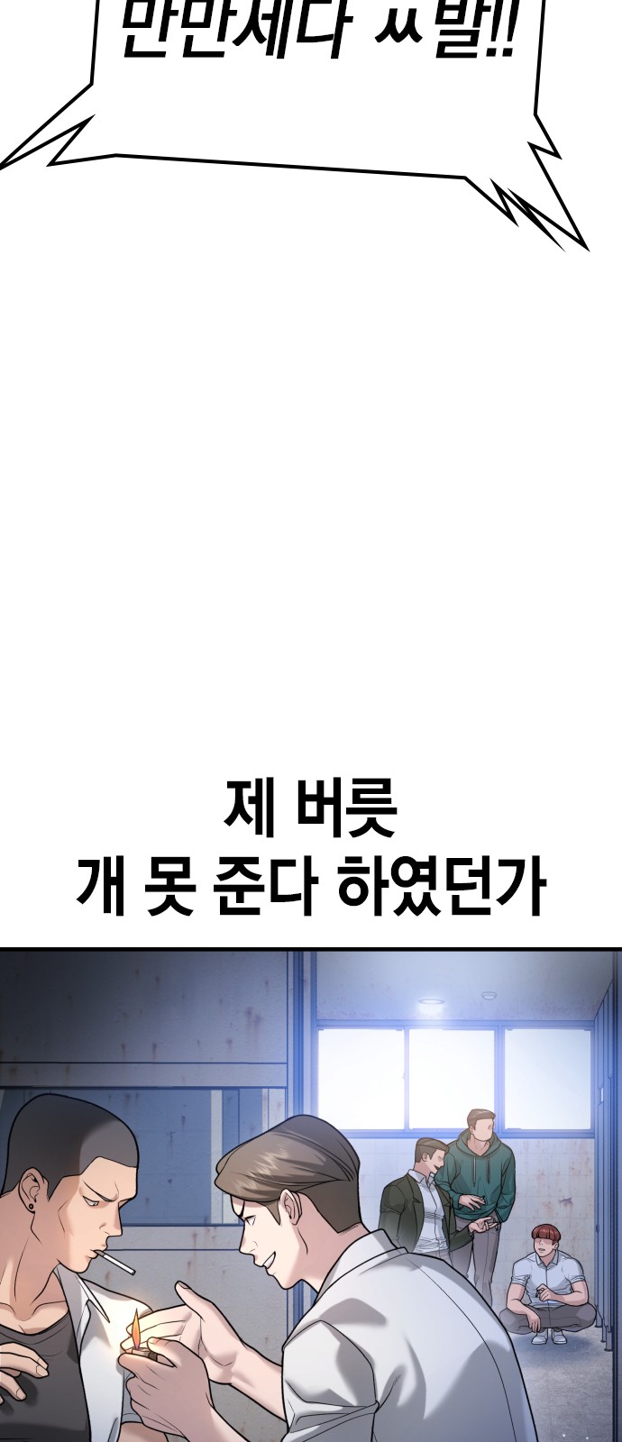 70 페이지