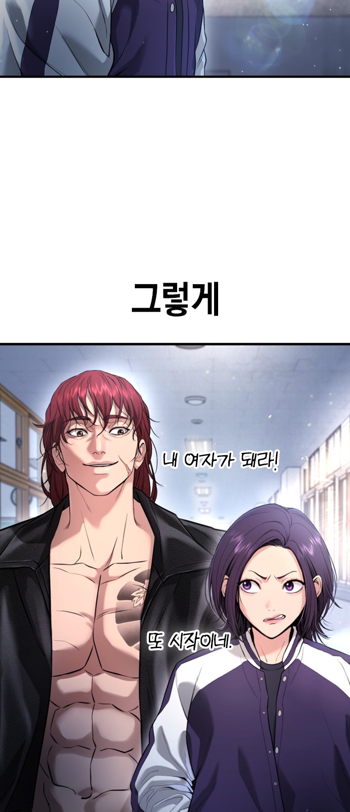 74 페이지