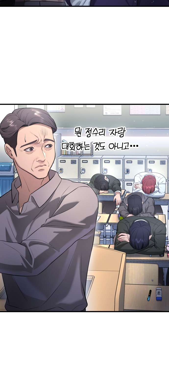 75 페이지