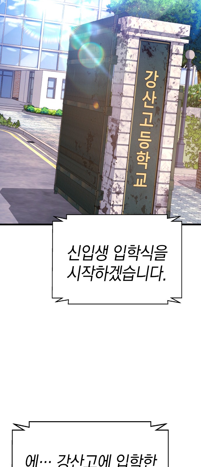 80 페이지