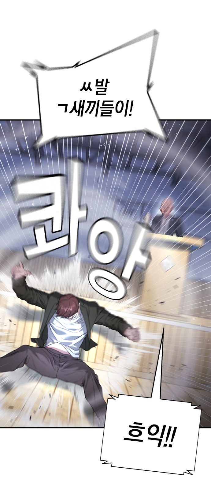 83 페이지