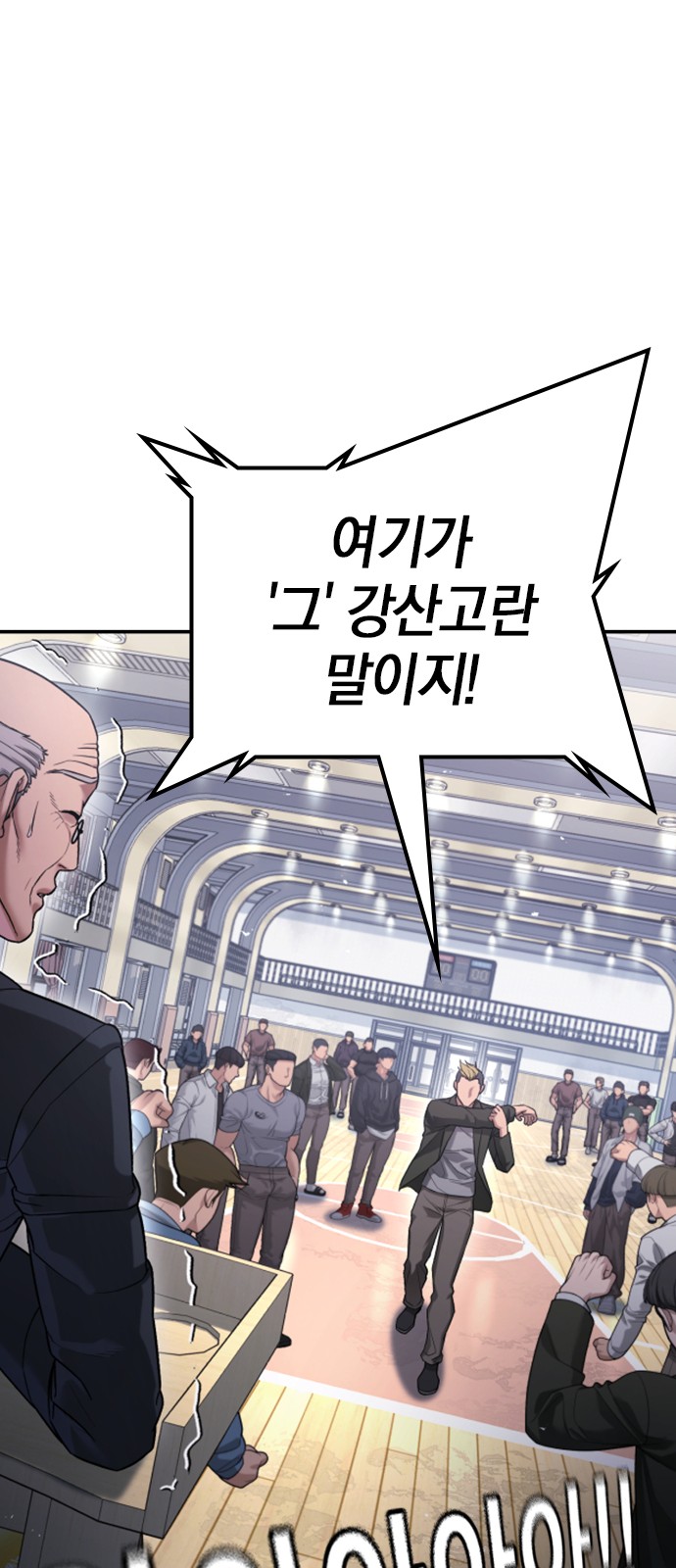 84 페이지