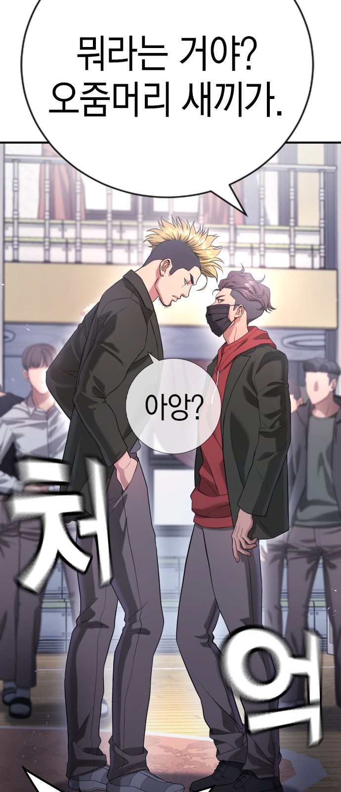 87 페이지