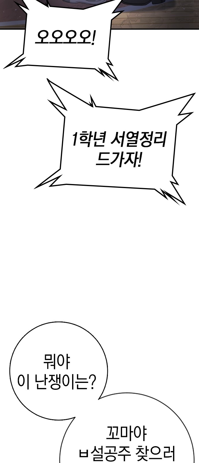 88 페이지
