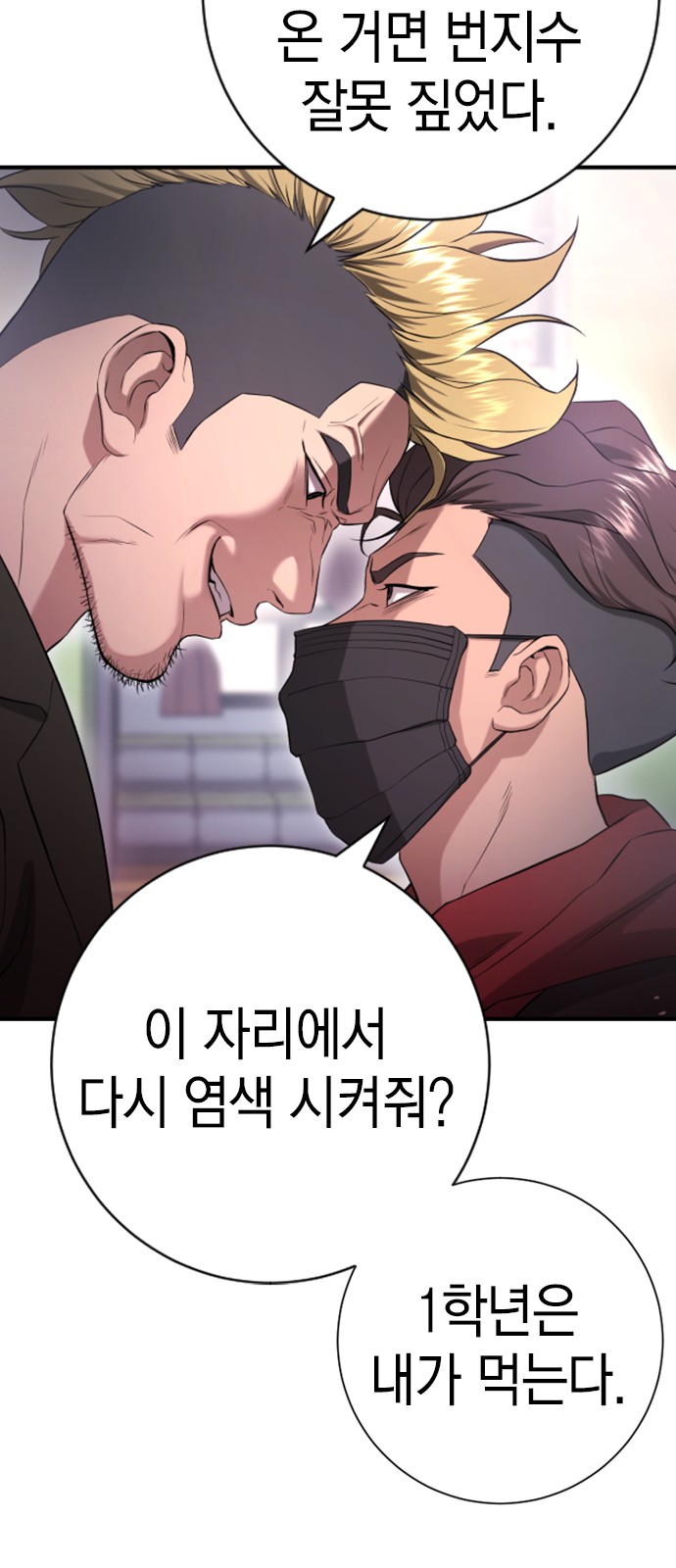 89 페이지