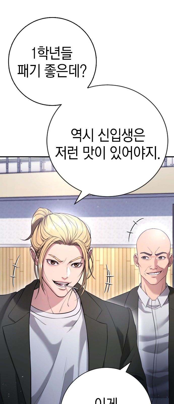 91 페이지