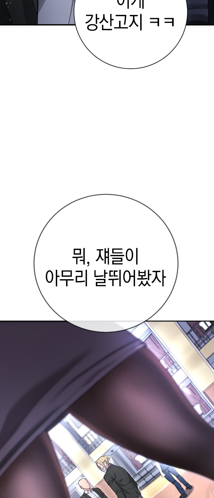 92 페이지