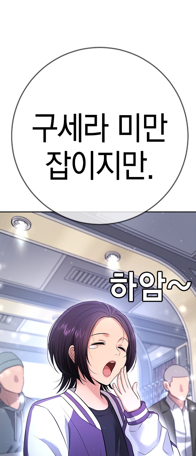 95 페이지