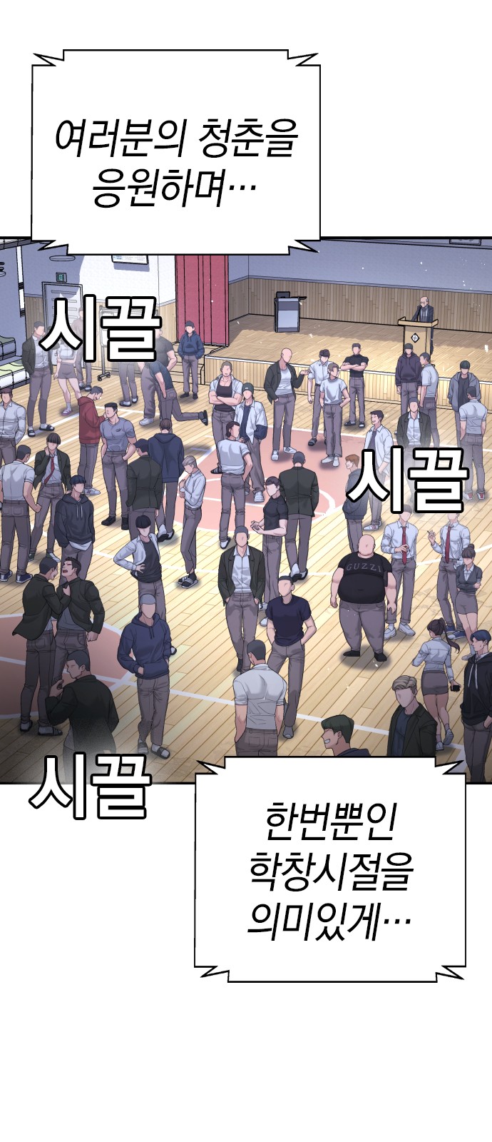 97 페이지