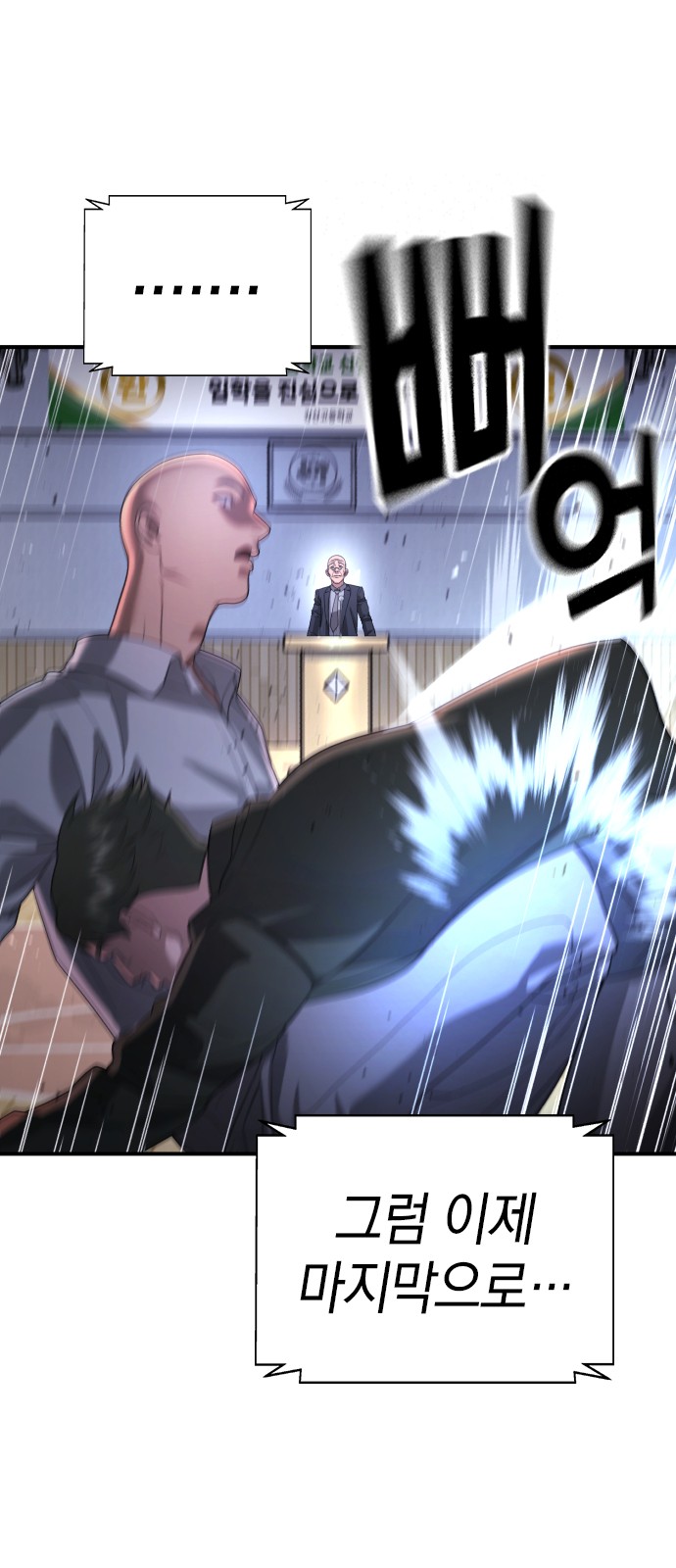 98 페이지