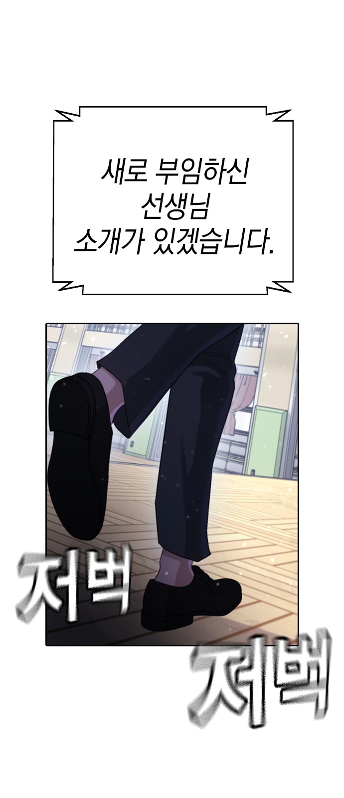 99 페이지