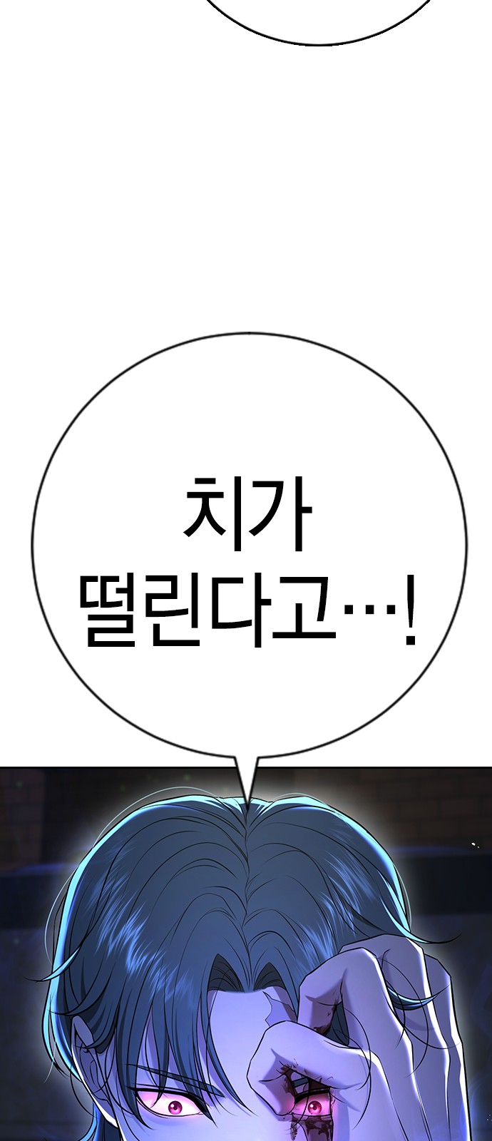 100 페이지