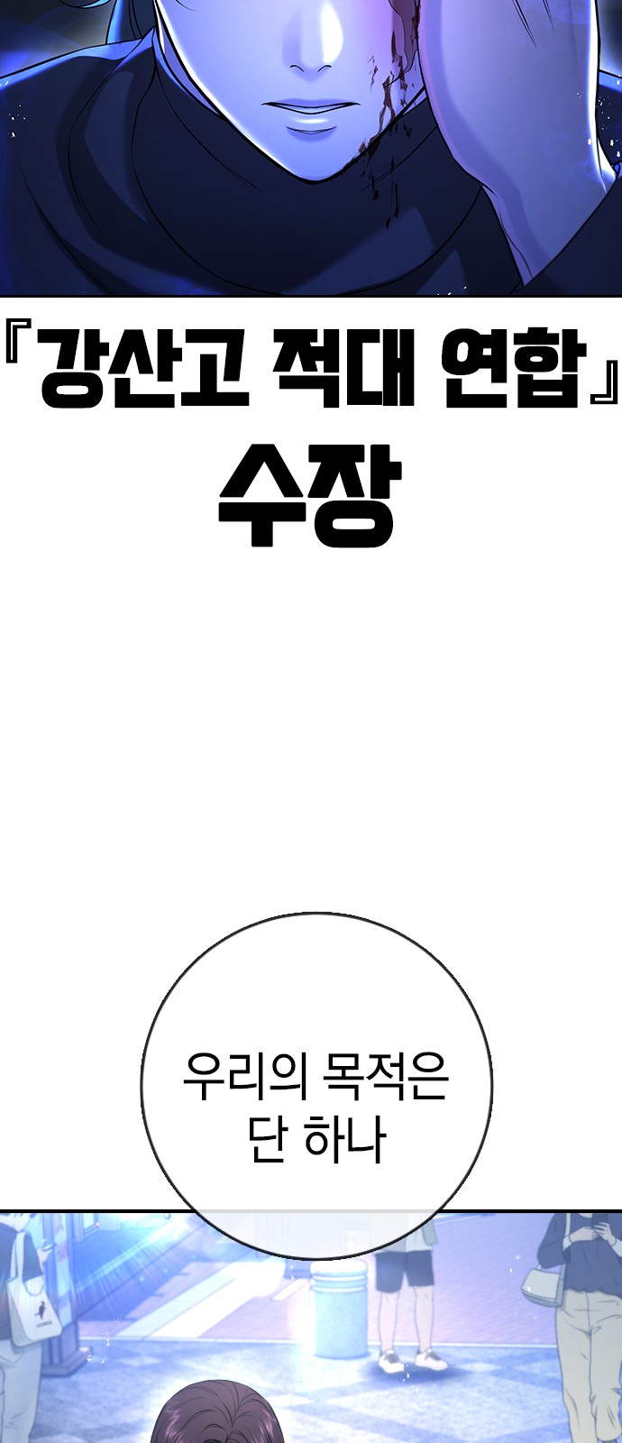 101 페이지