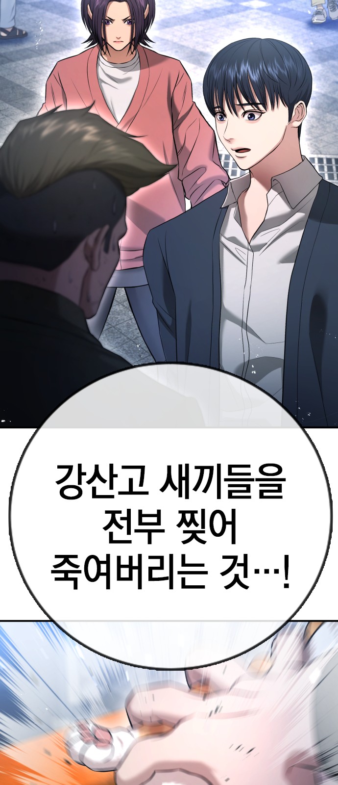 102 페이지