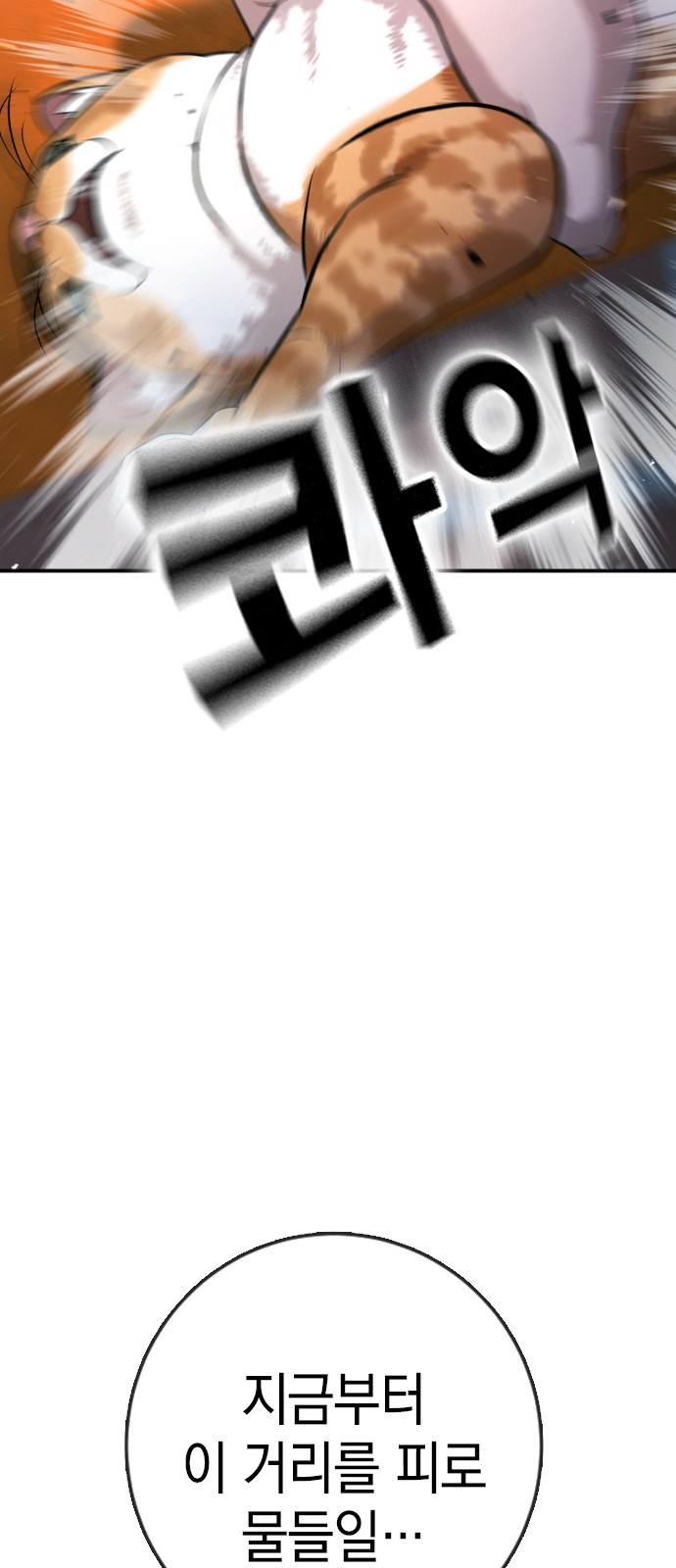103 페이지