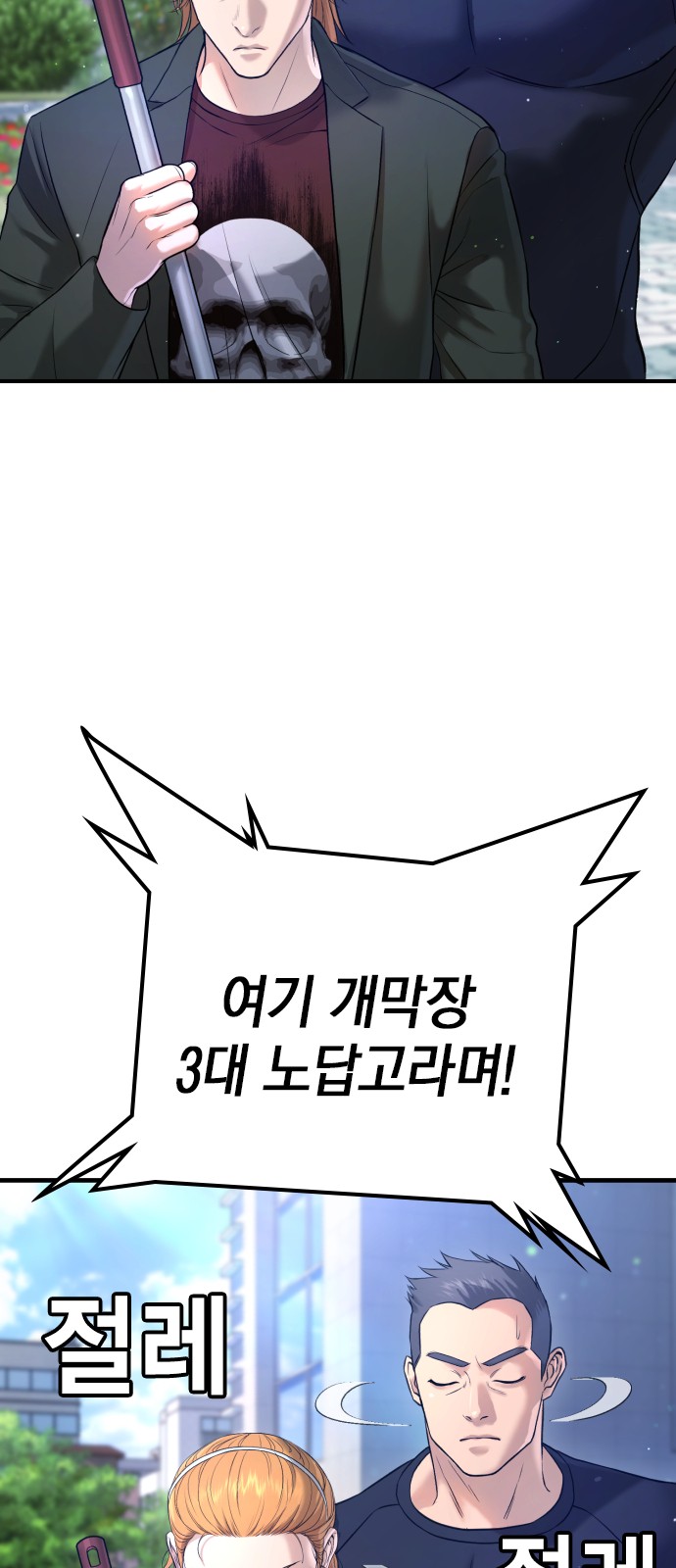 16 페이지