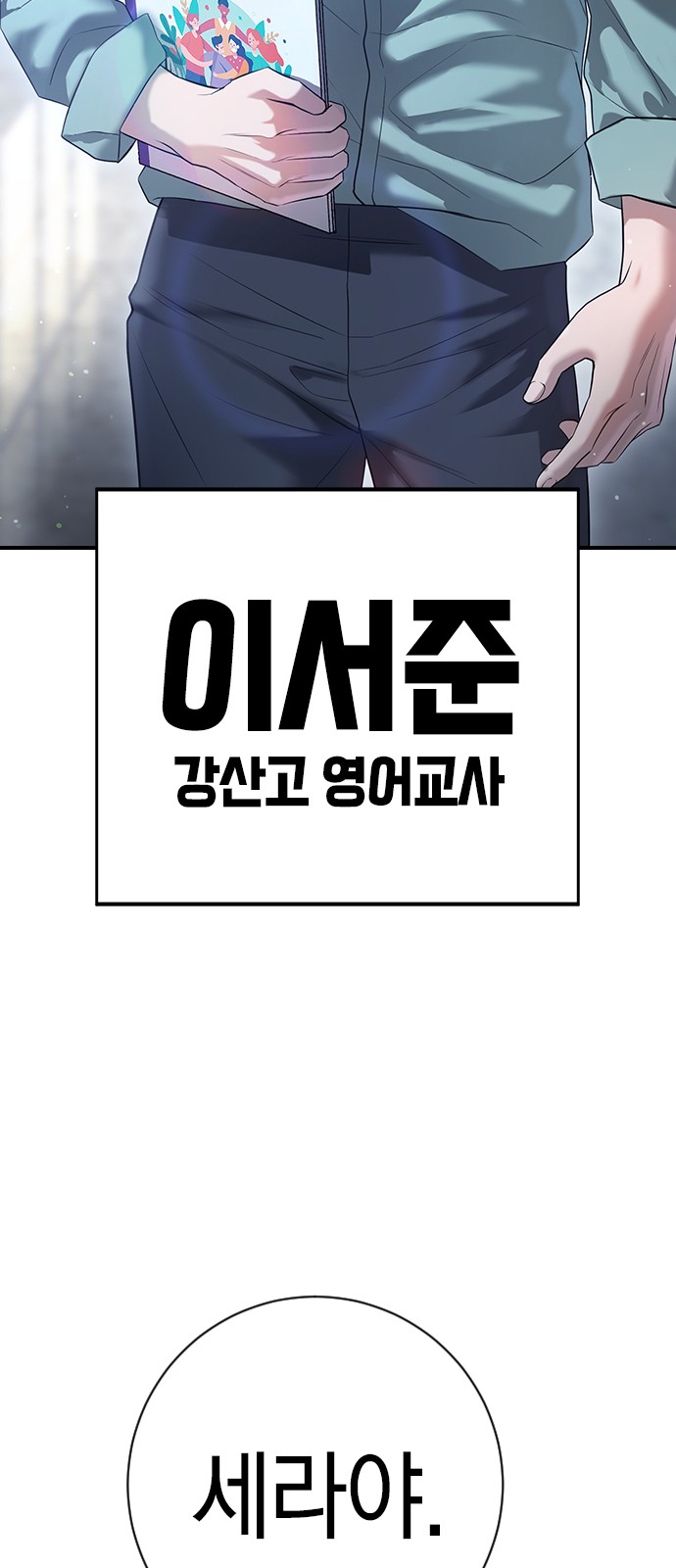 23 페이지