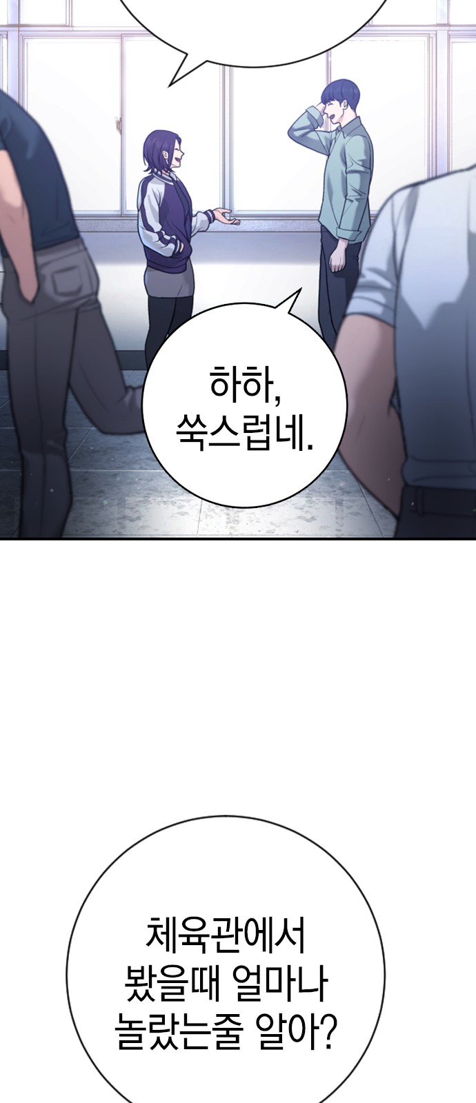 28 페이지