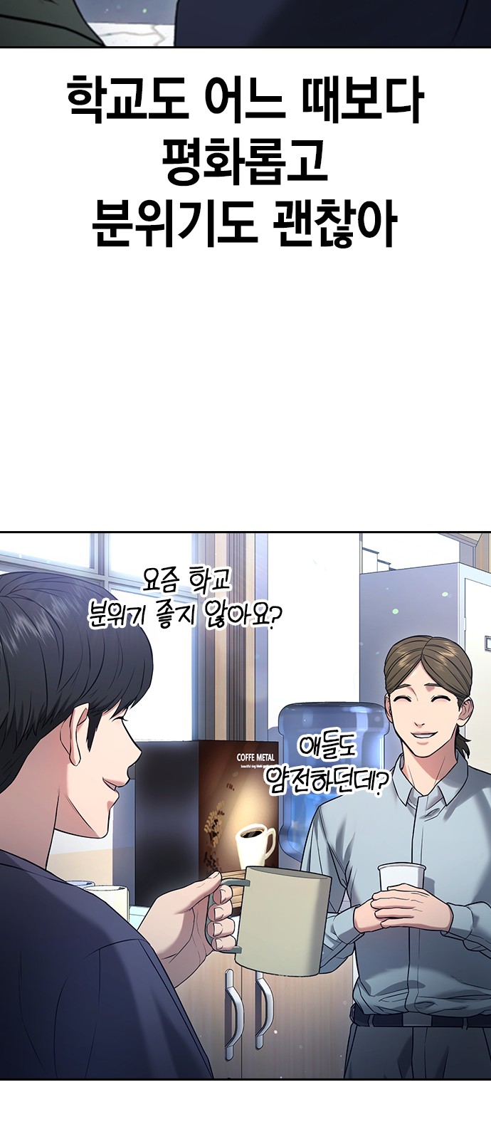 37 페이지