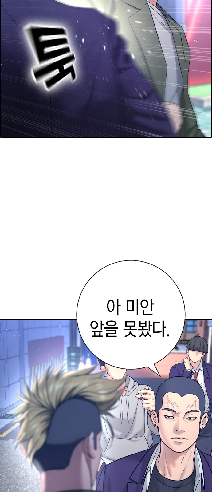 50 페이지