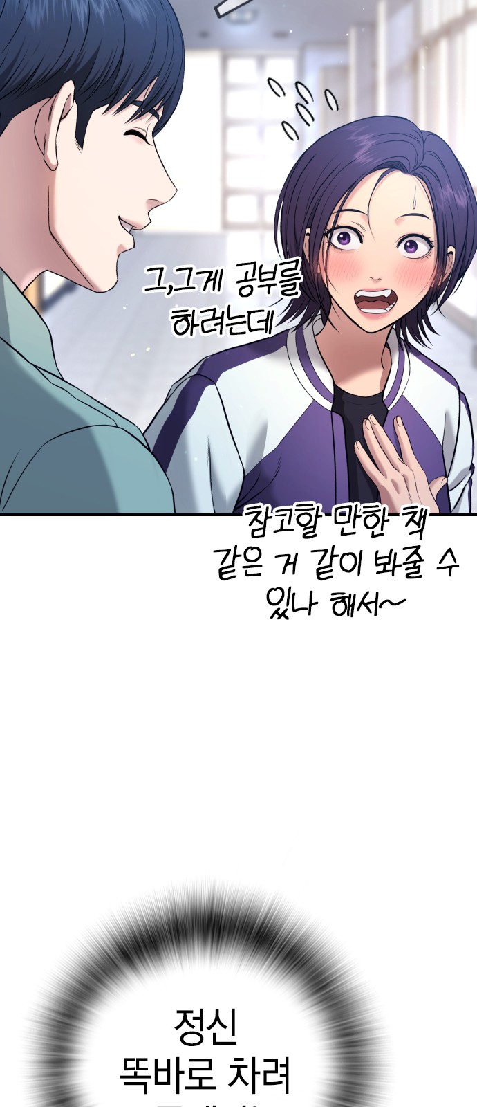 58 페이지