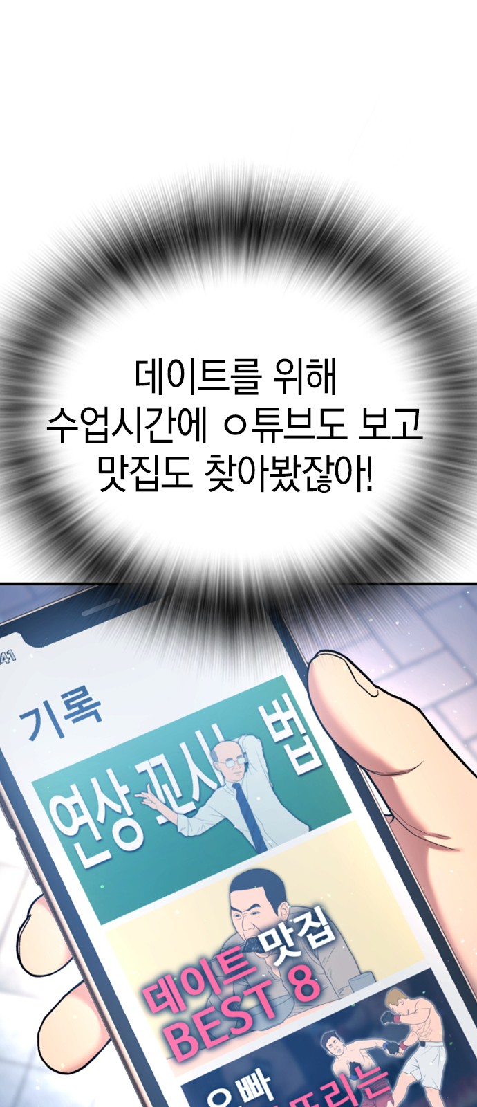 60 페이지