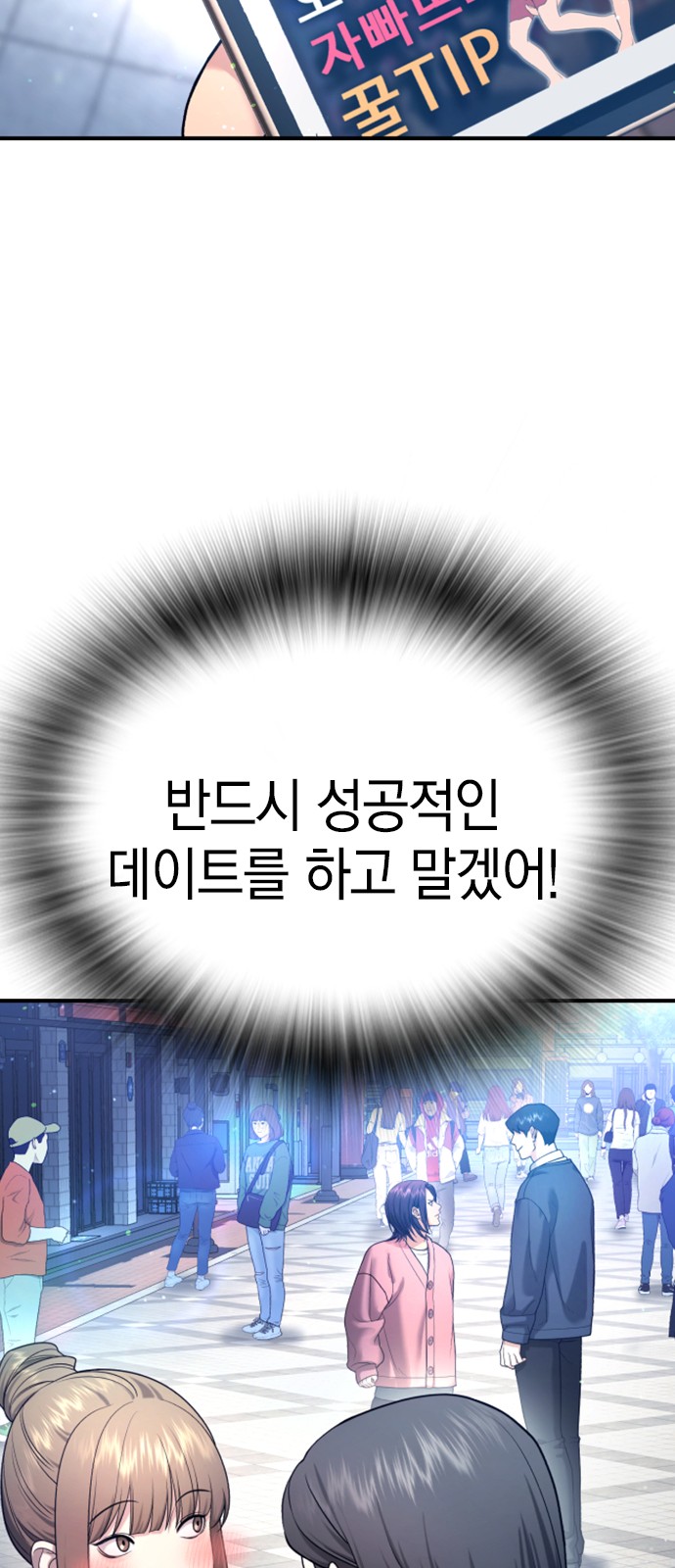 61 페이지