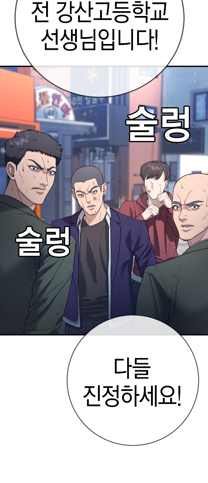 74 페이지