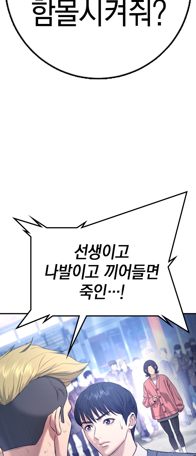 77 페이지