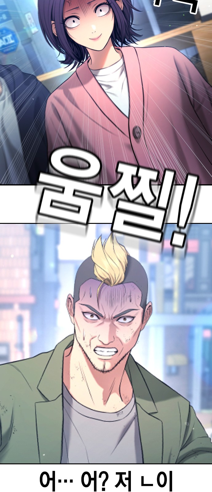 79 페이지