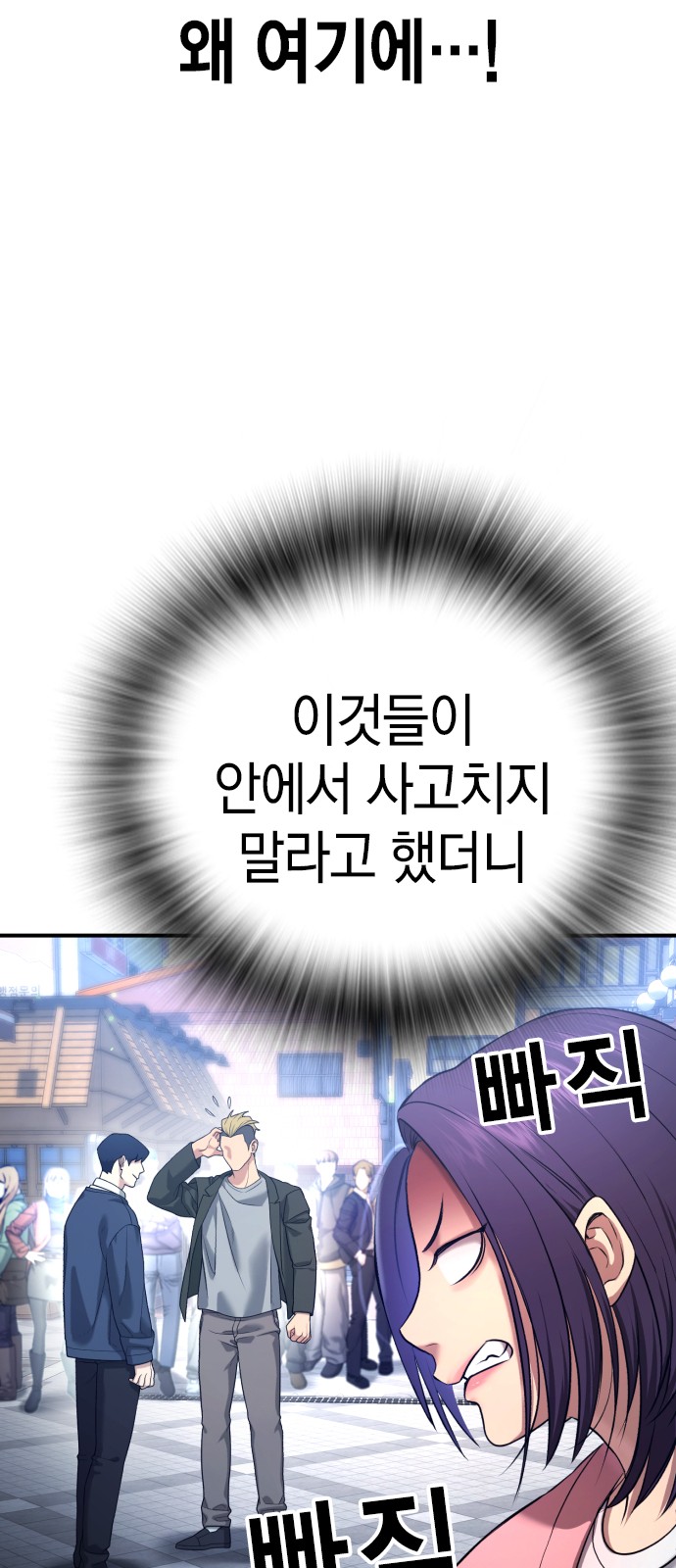80 페이지