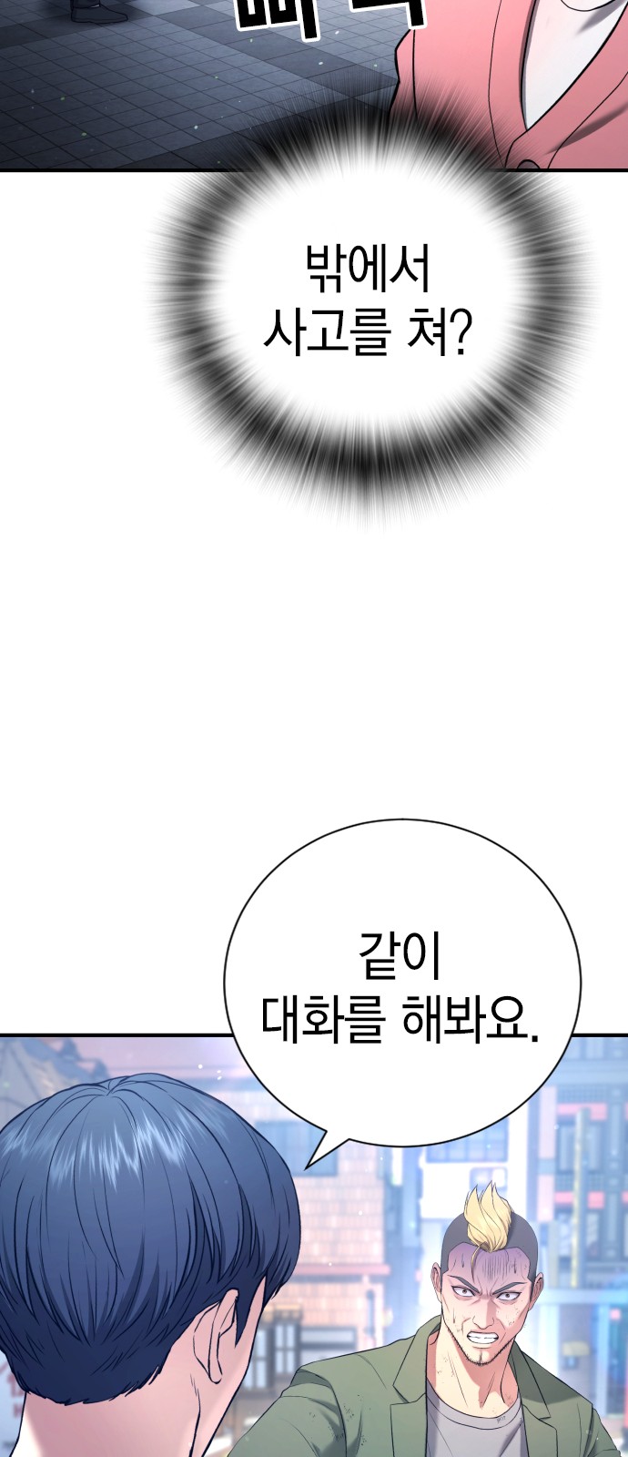 81 페이지
