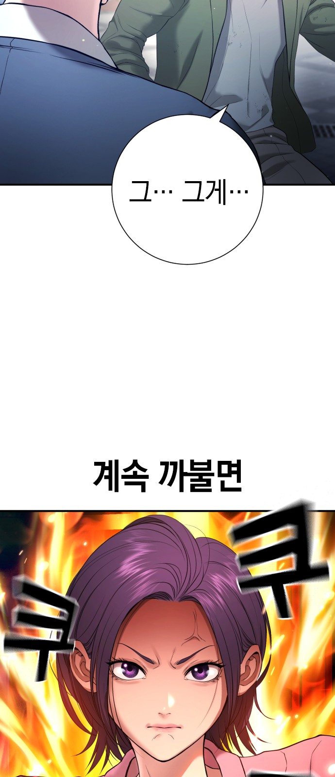 82 페이지