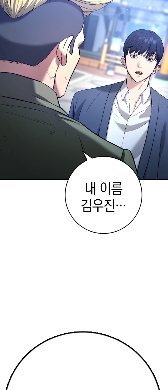 84 페이지