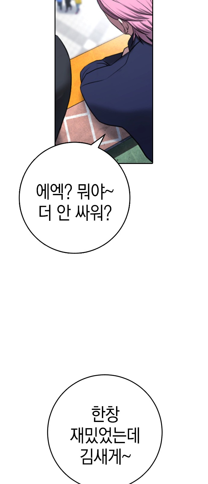 88 페이지