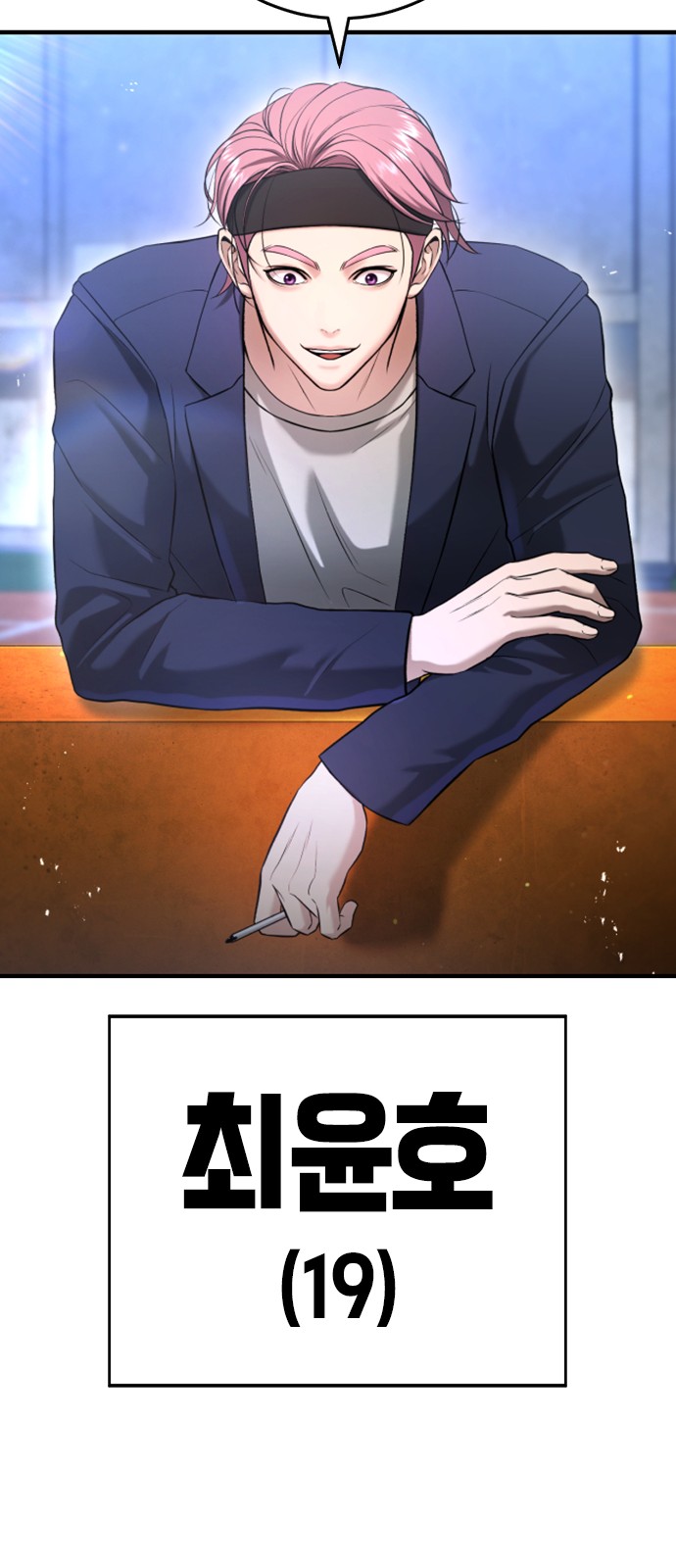 89 페이지