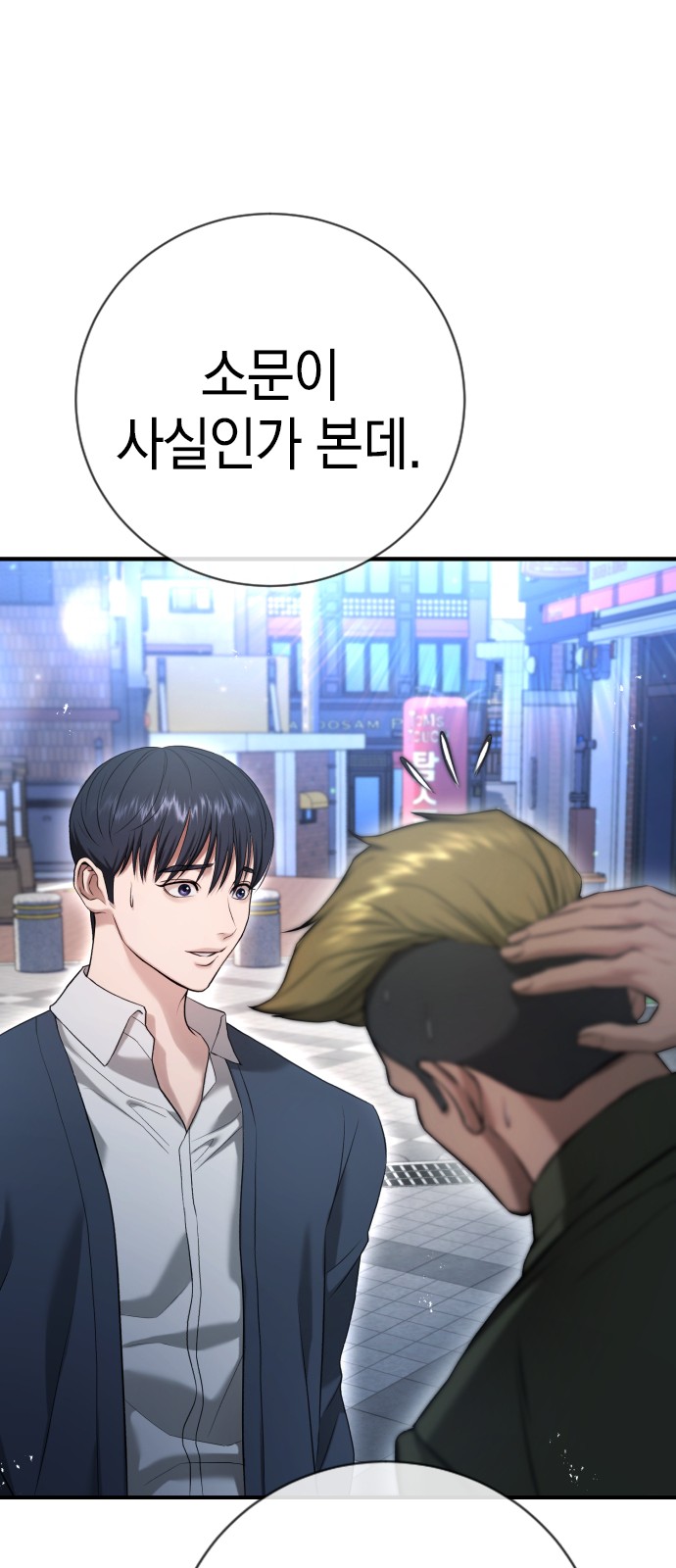 90 페이지