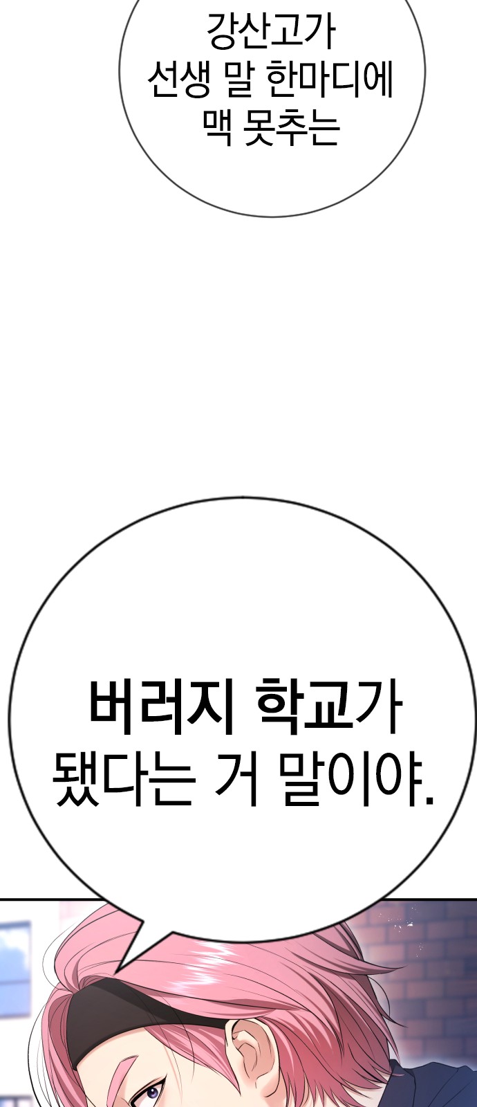 91 페이지