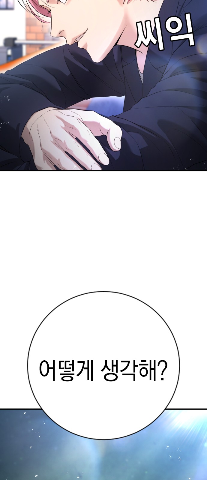 92 페이지