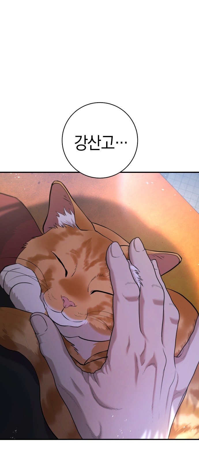 94 페이지
