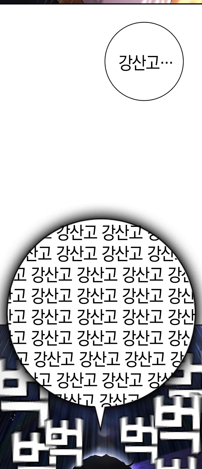 96 페이지