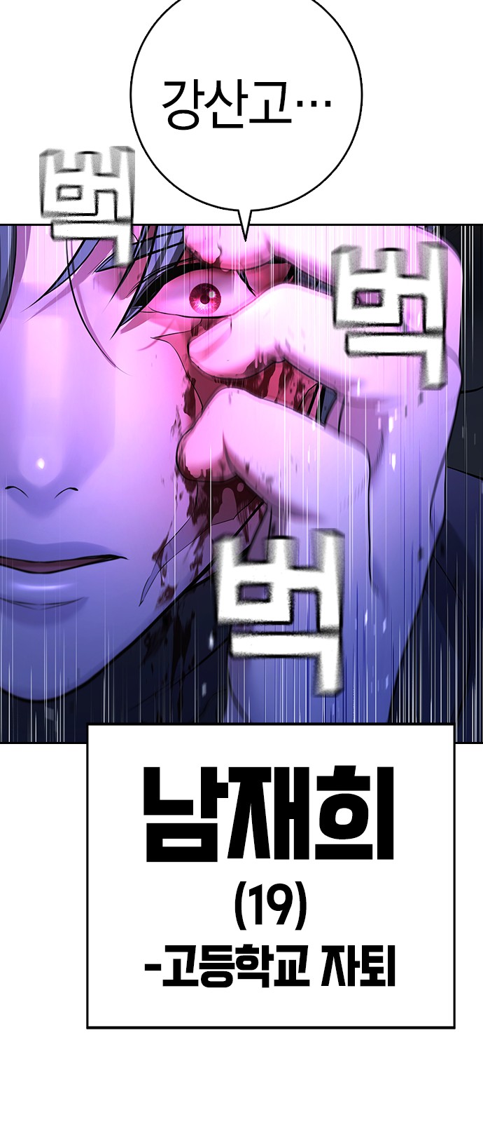 98 페이지