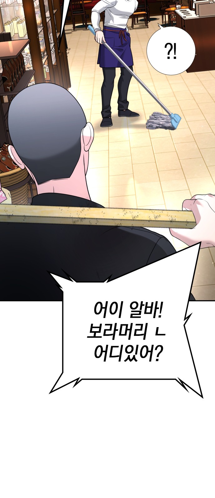 101 페이지