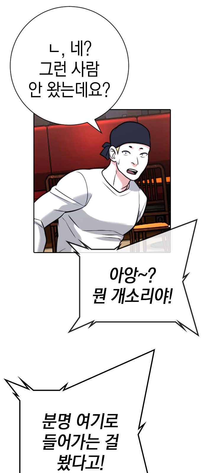 102 페이지