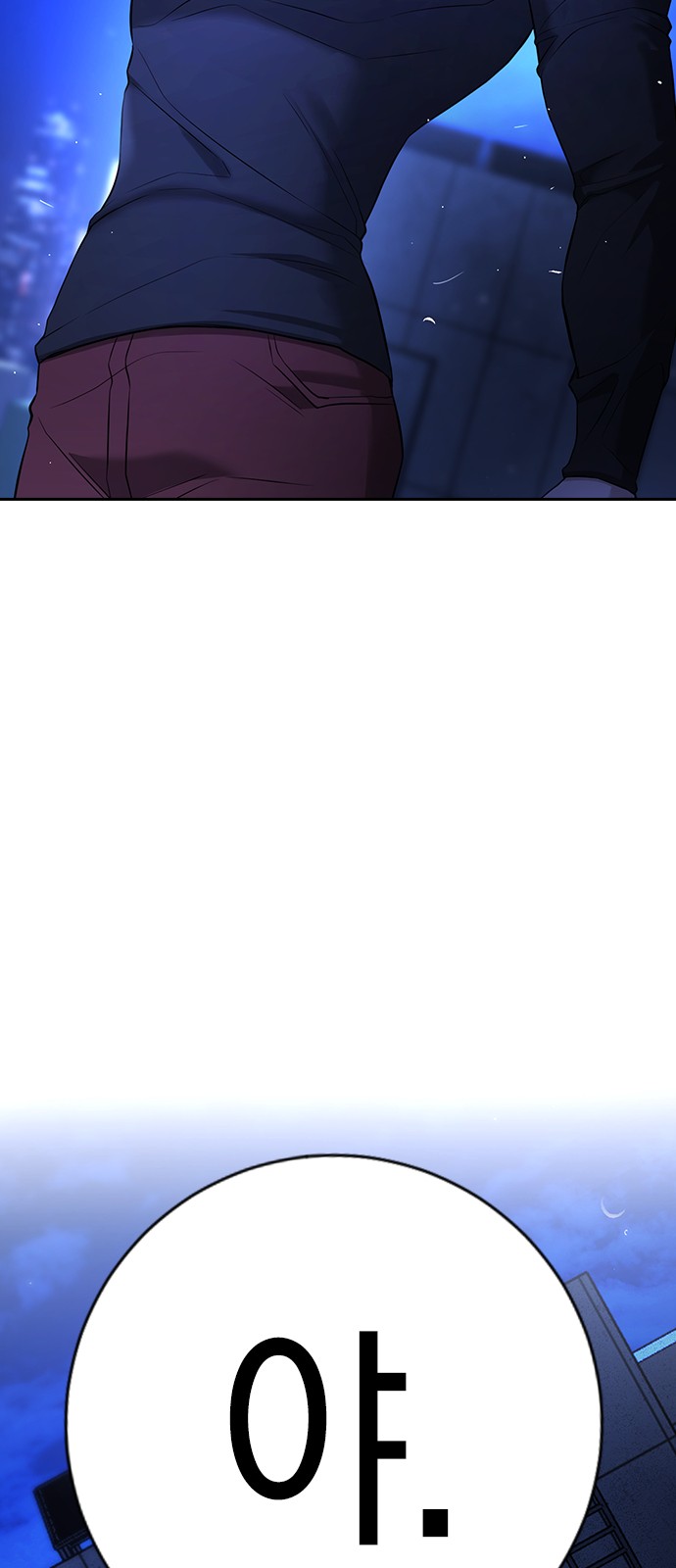 104 페이지