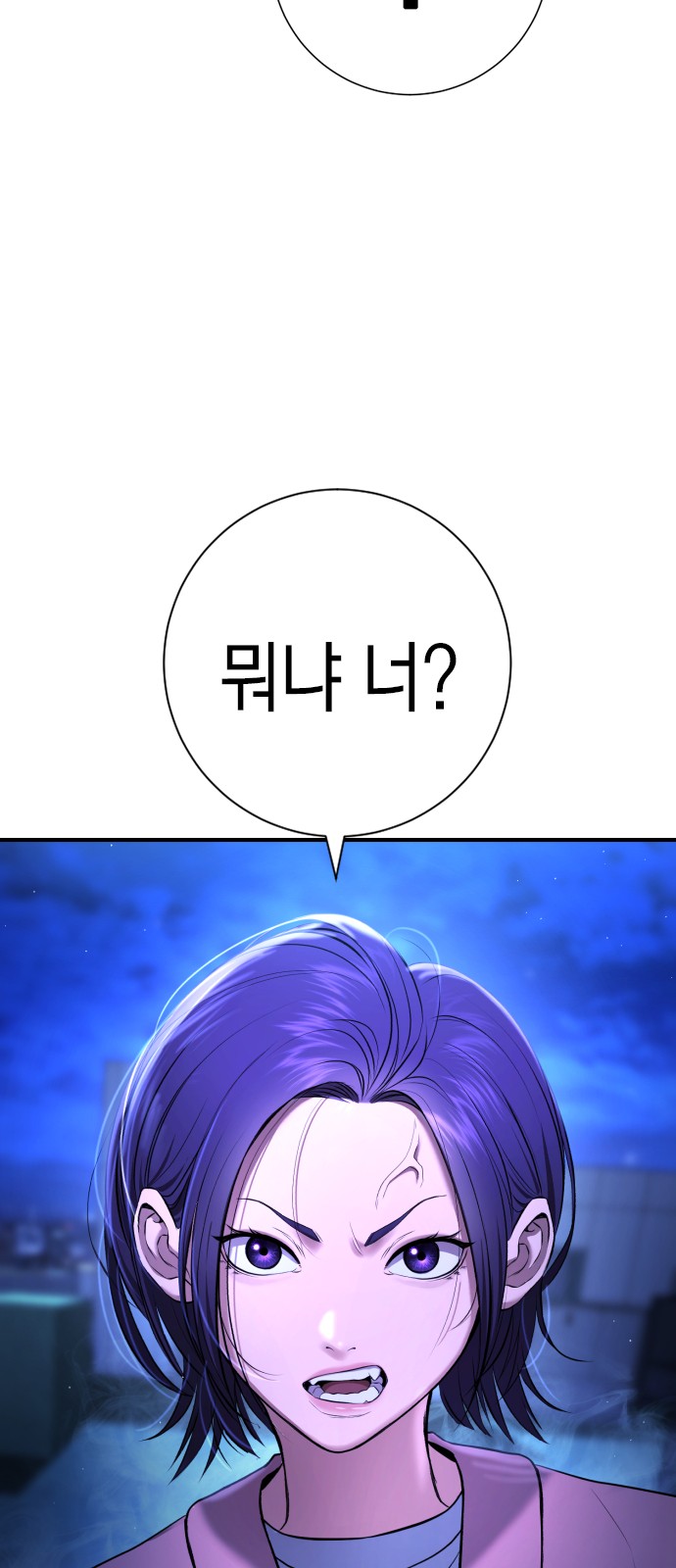 106 페이지