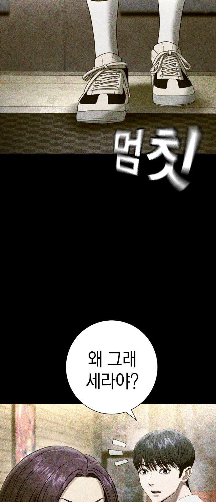 108 페이지