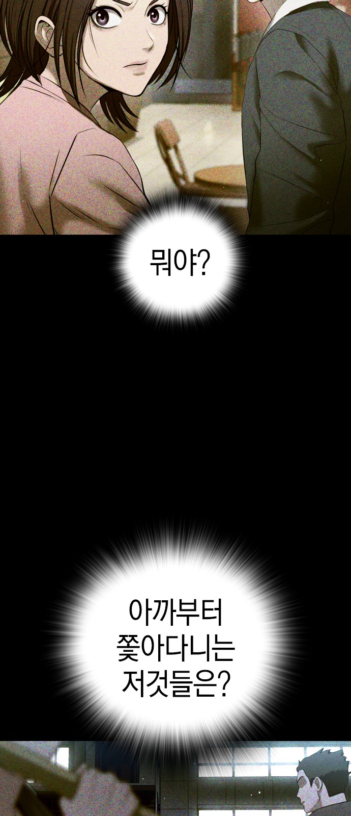 109 페이지