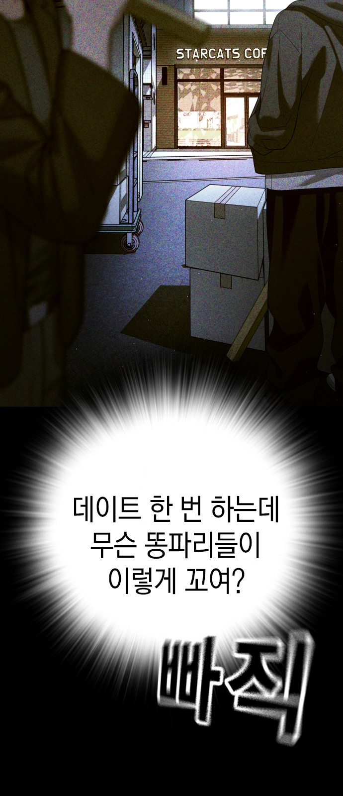 110 페이지