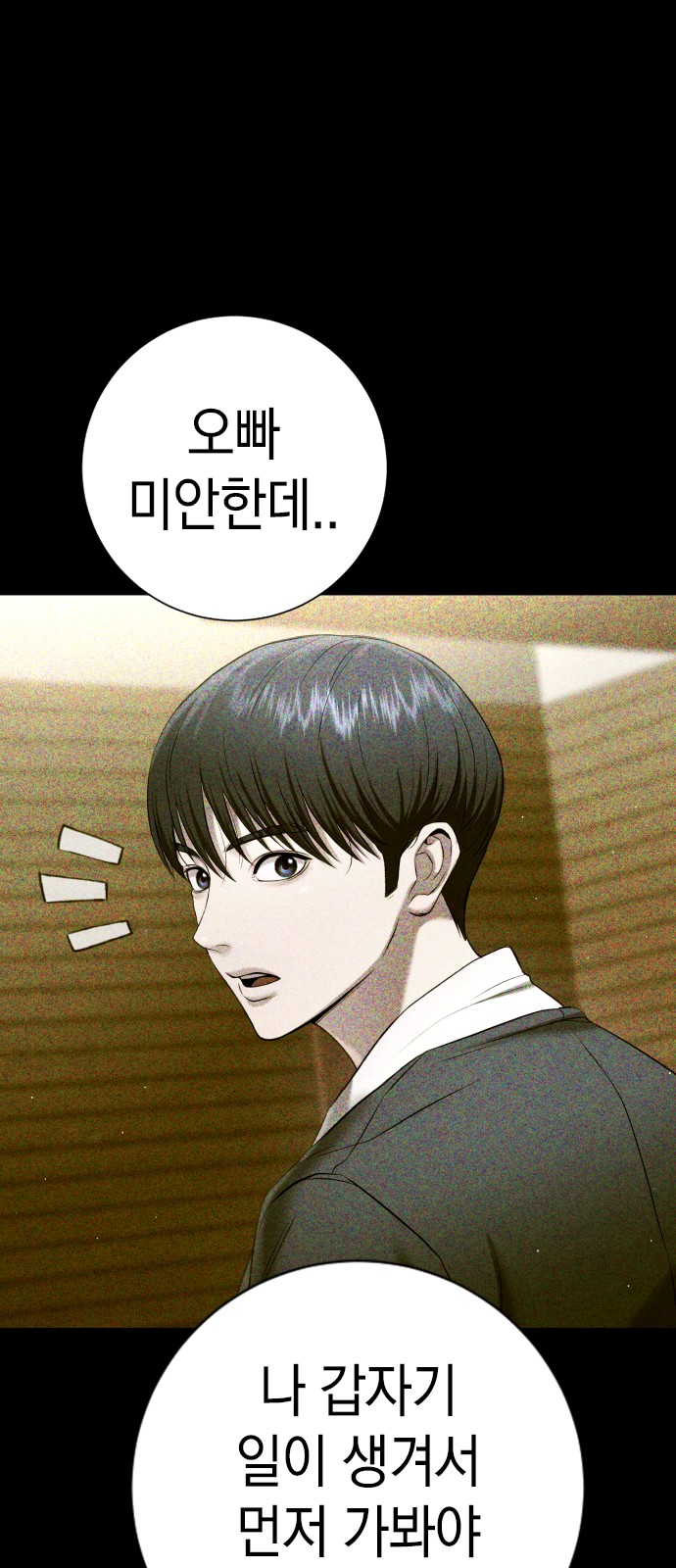 111 페이지